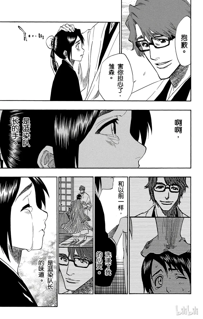 169 第13页