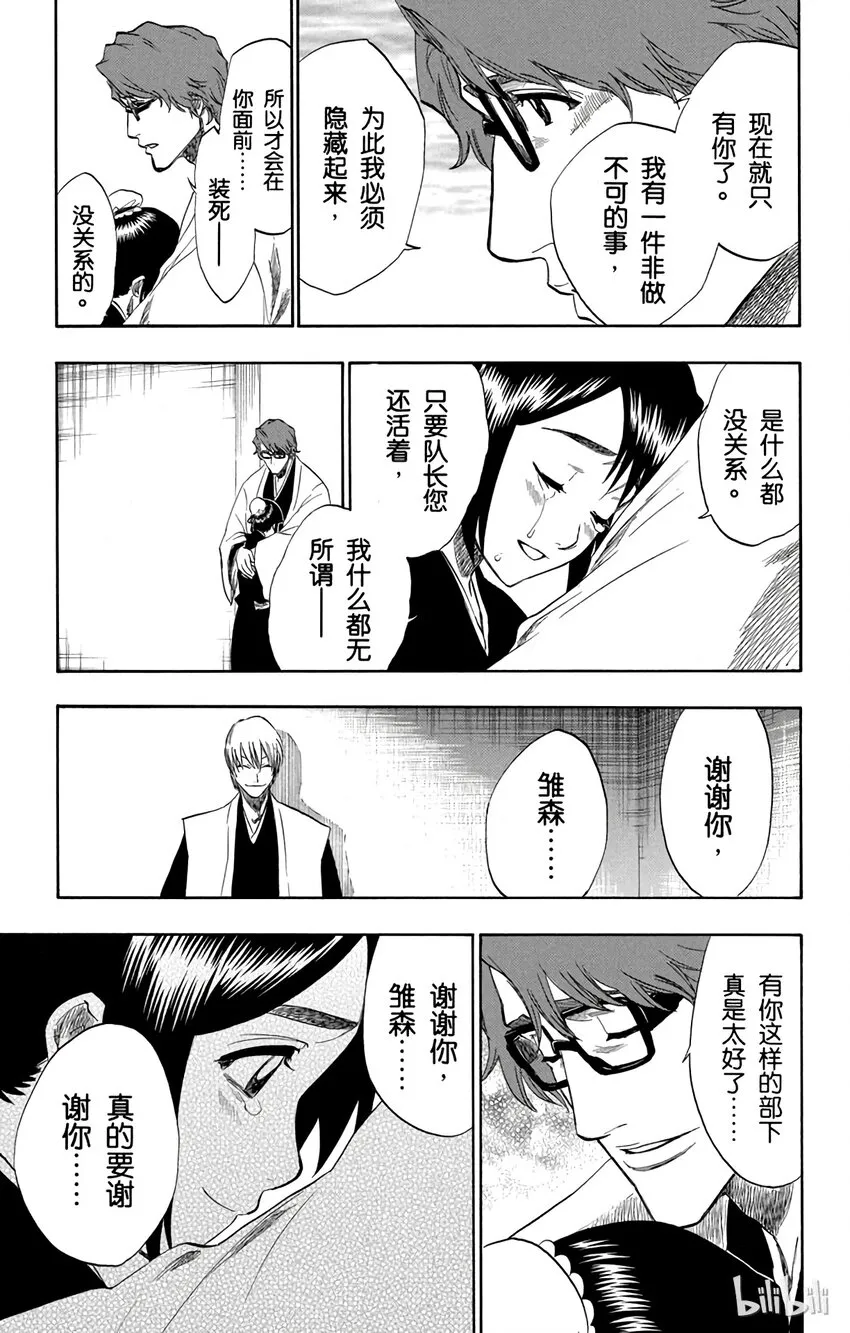 169 第15页