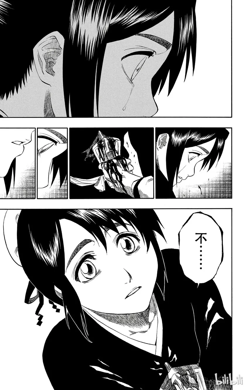 169 第17页