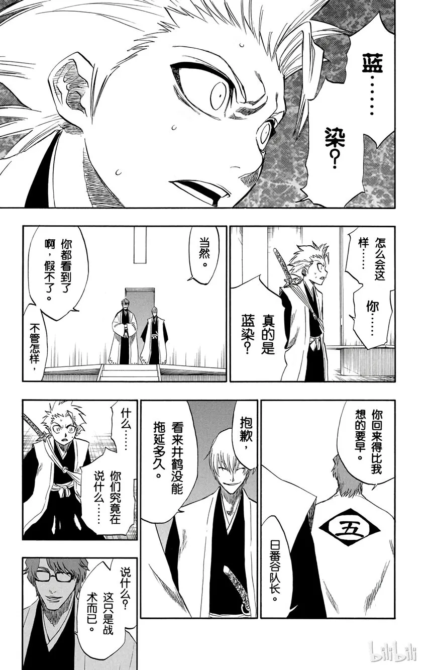 170 第7页