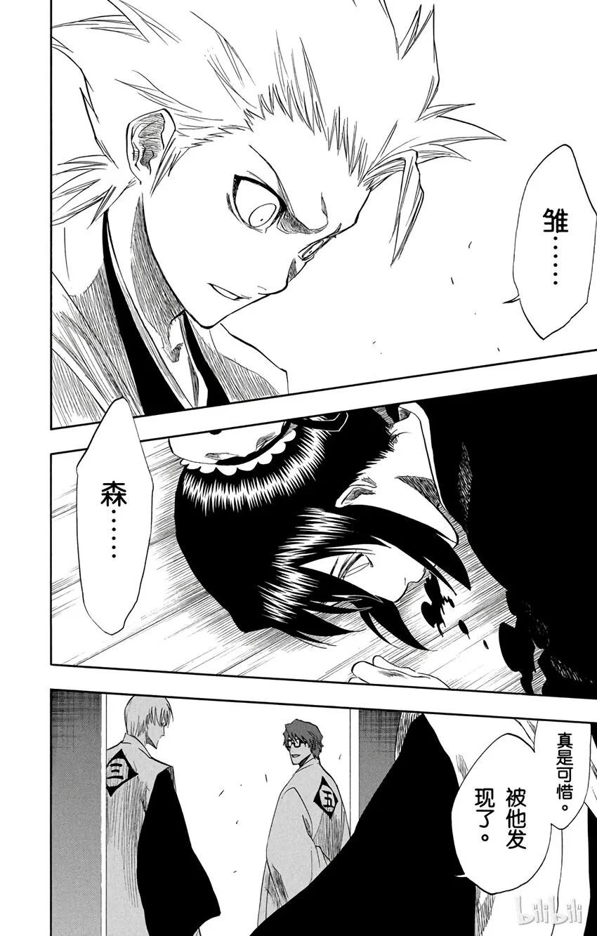 170 第10页