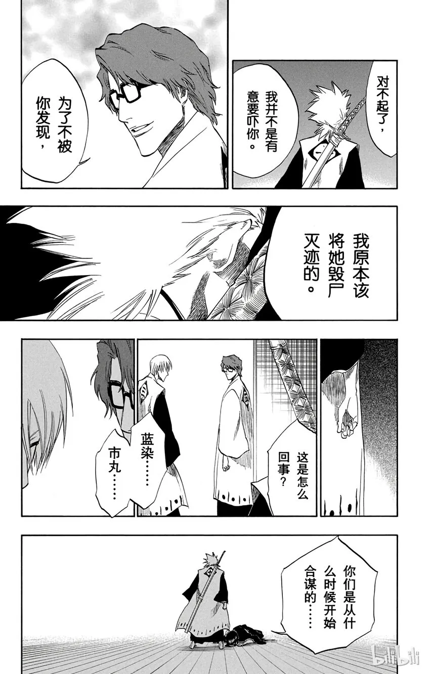 170 第11页