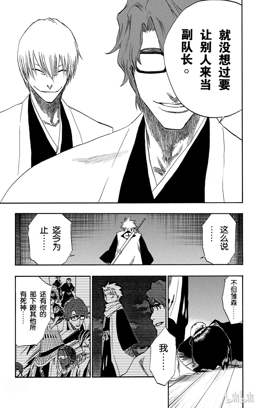 170 第13页