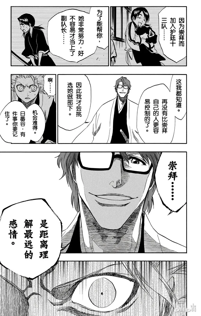 170 第15页