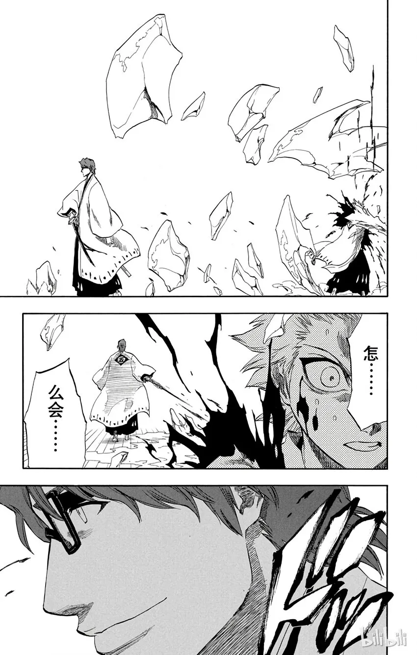 170 第23页