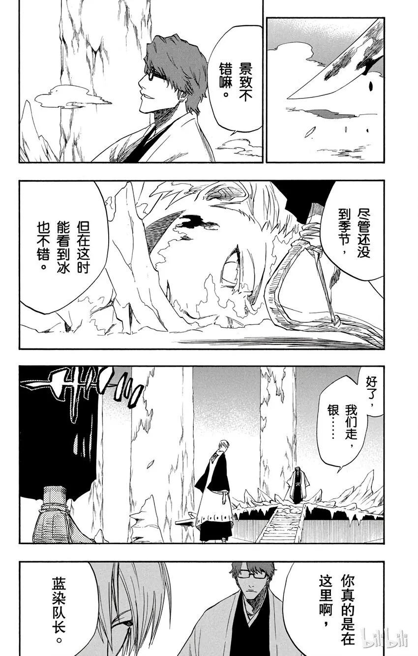 171 第5页