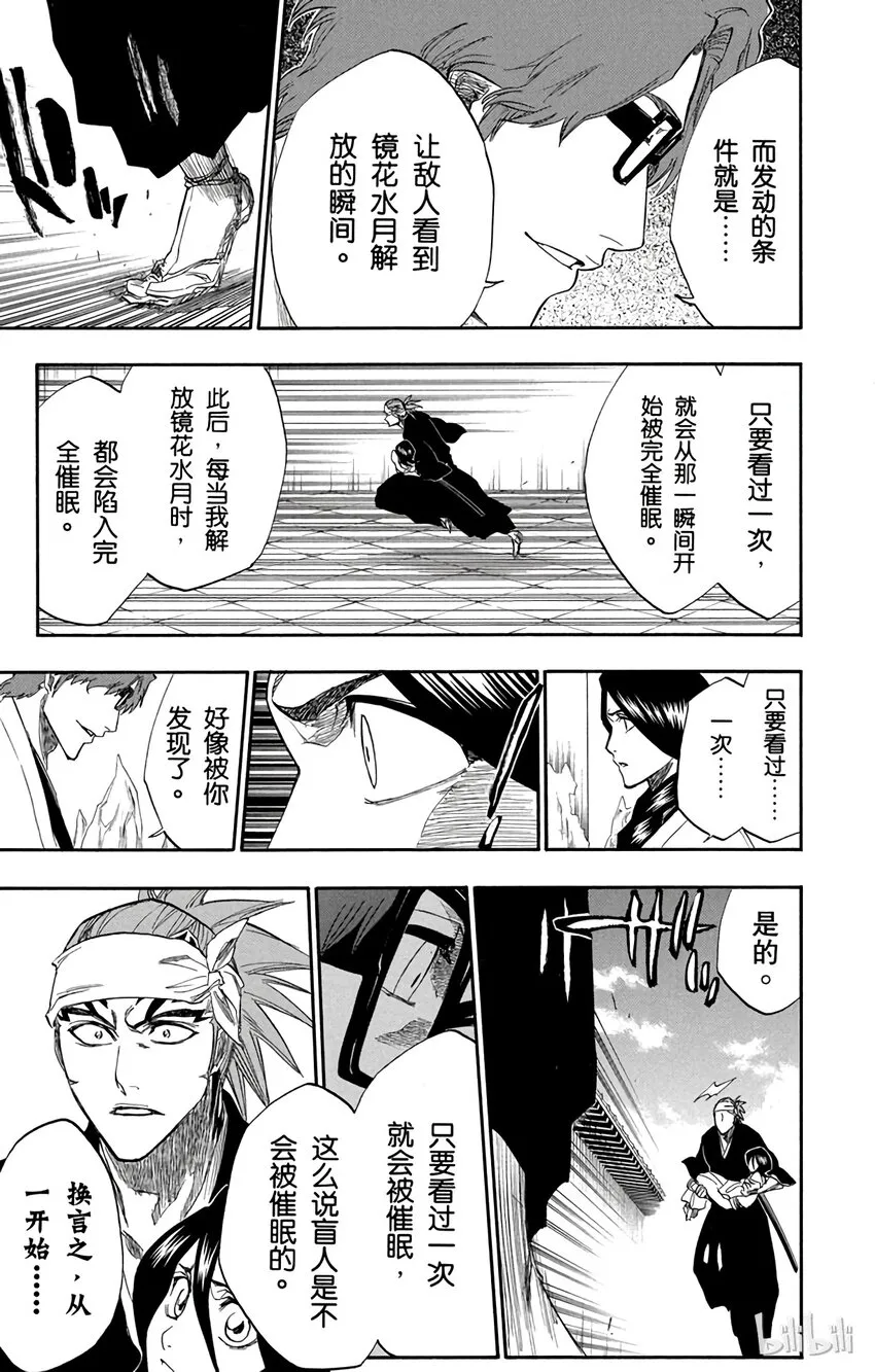 171 第13页