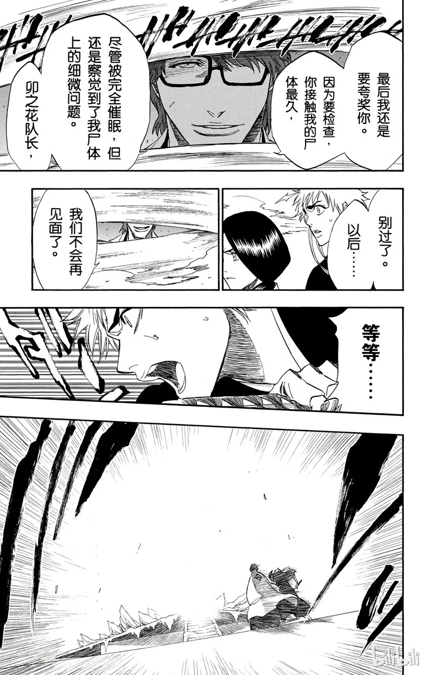 171 第17页