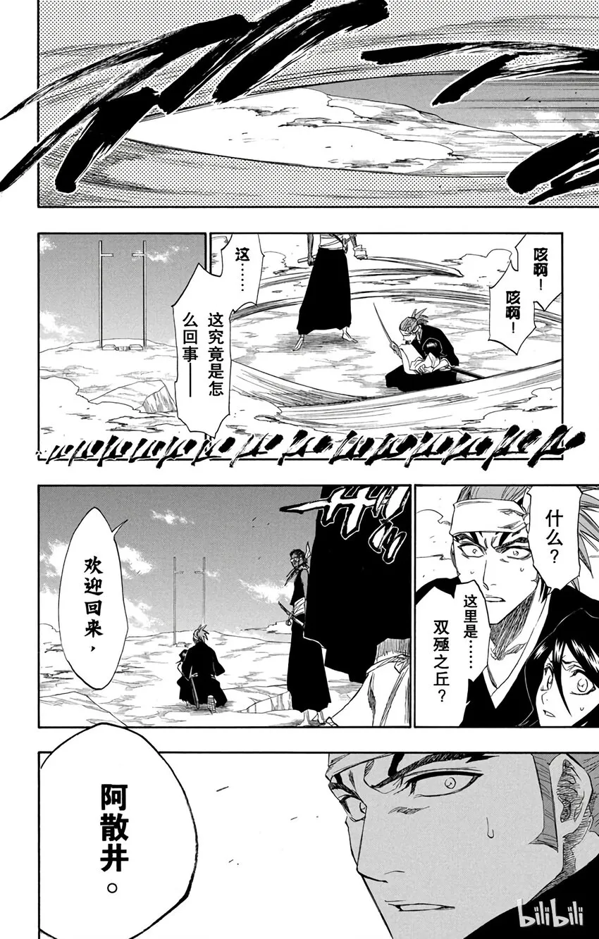 171 第18页
