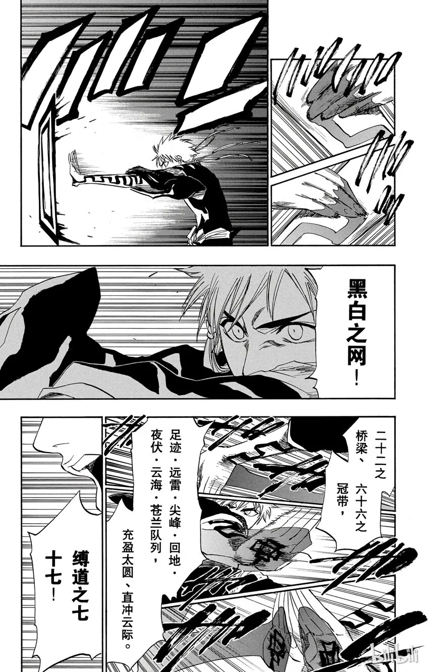 172 第7页