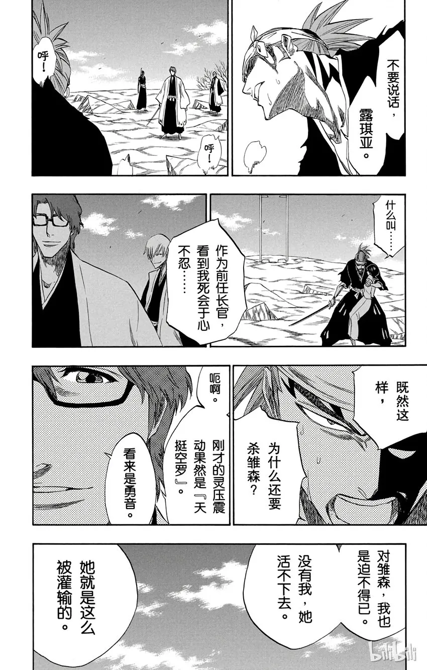173 第4页