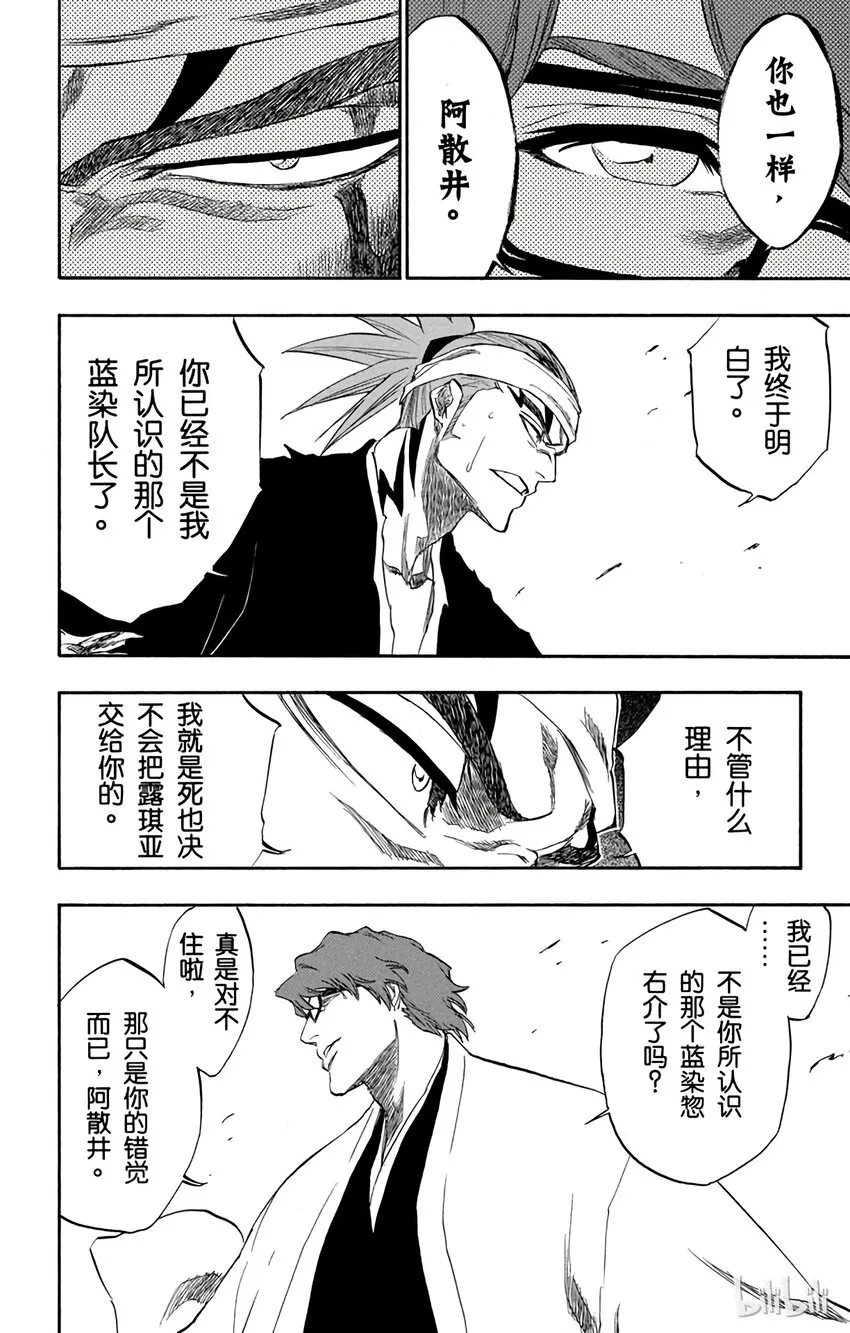 173 第6页