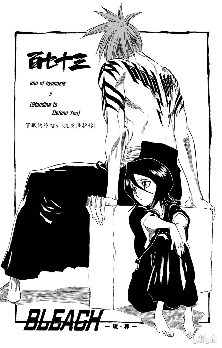 173 第8页
