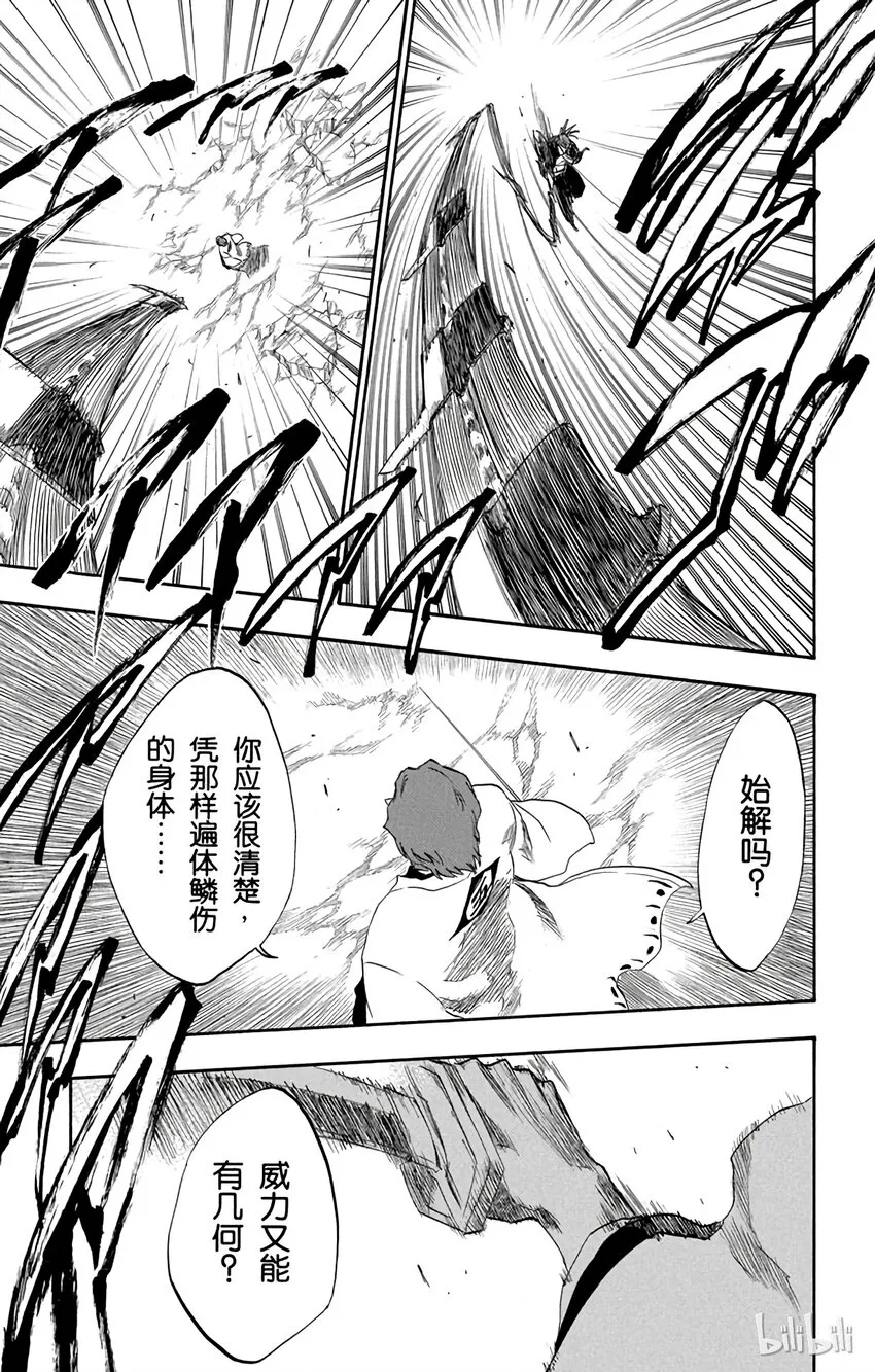 173 第9页