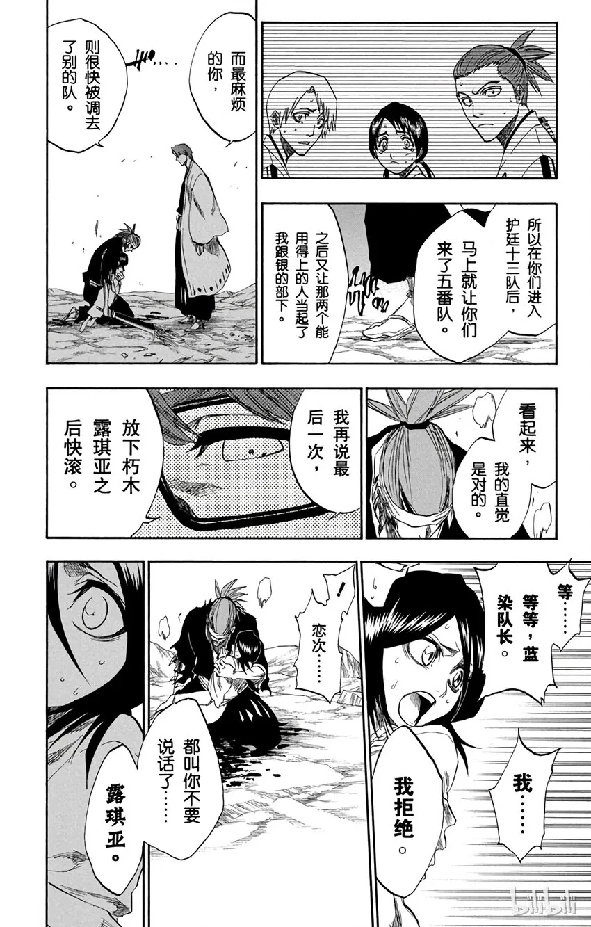 173 第14页
