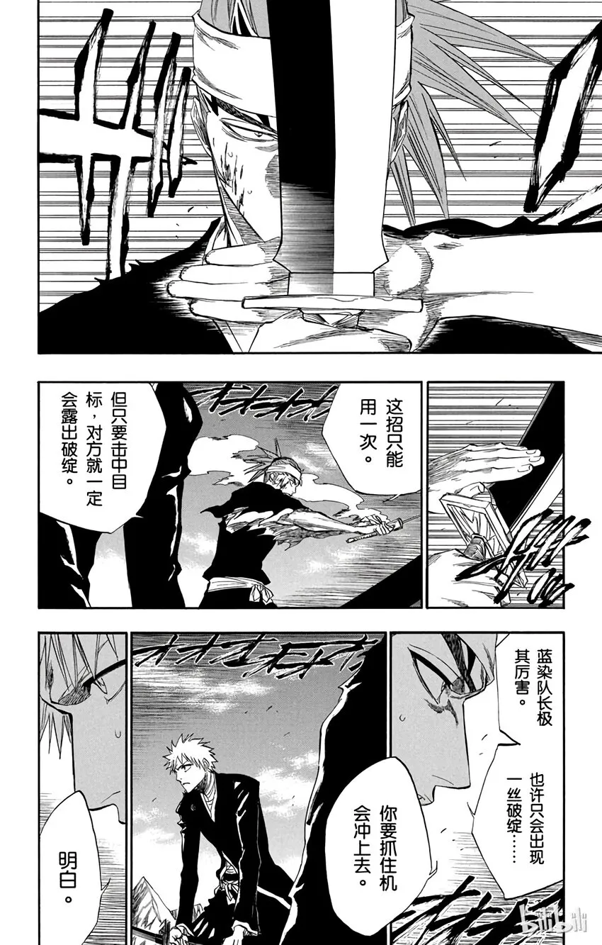 174 第8页