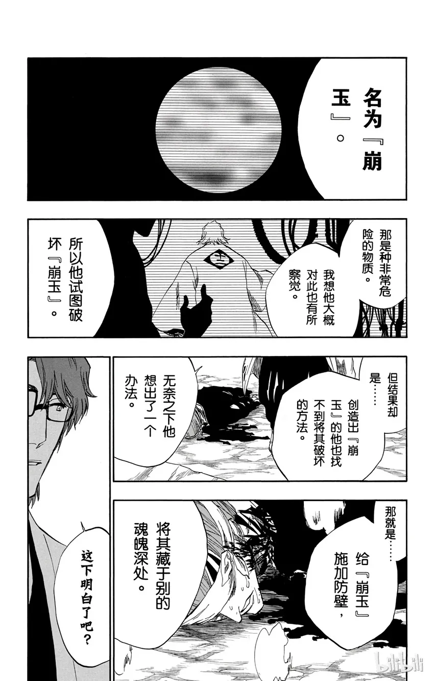 175 第13页