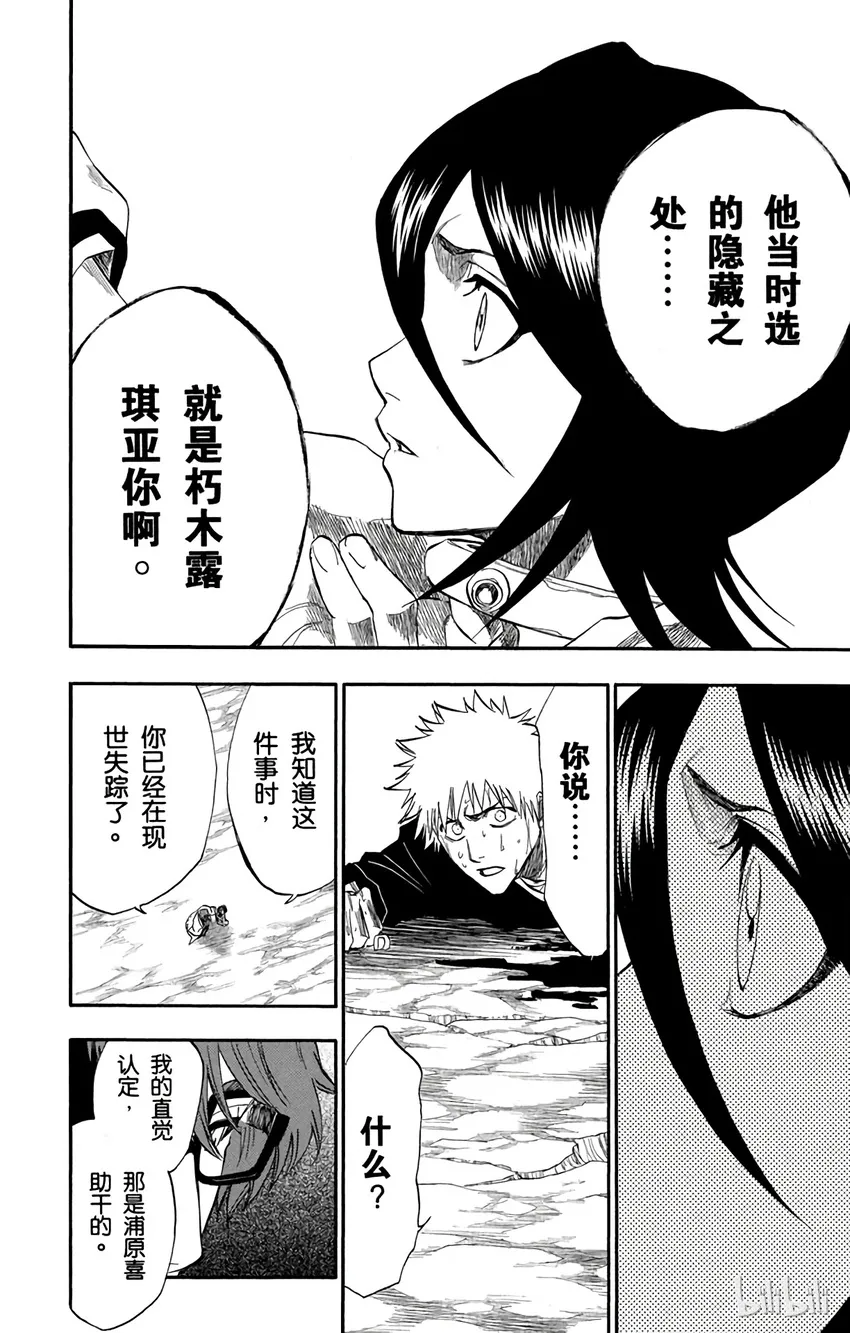 175 第14页