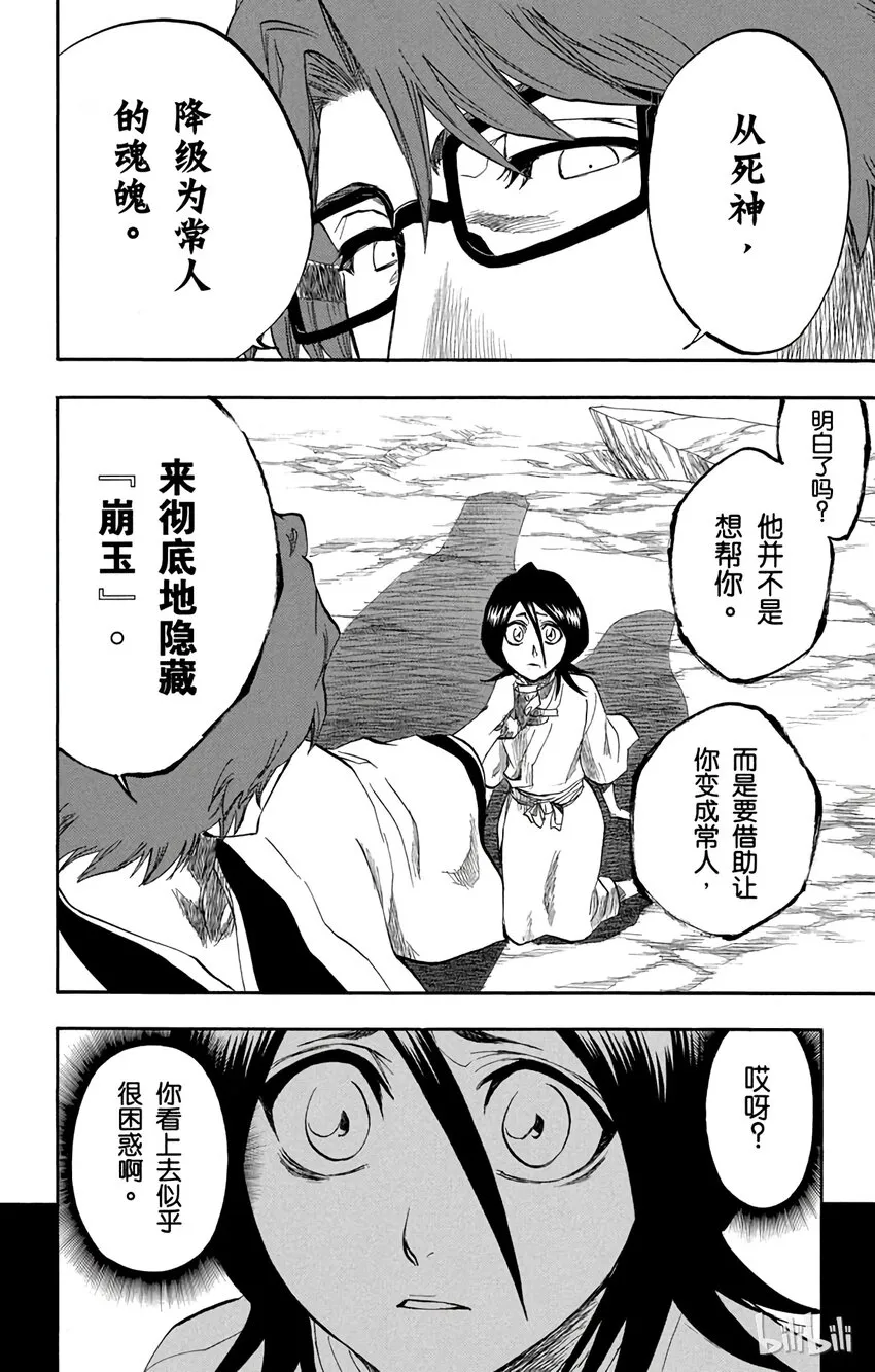 175 第16页
