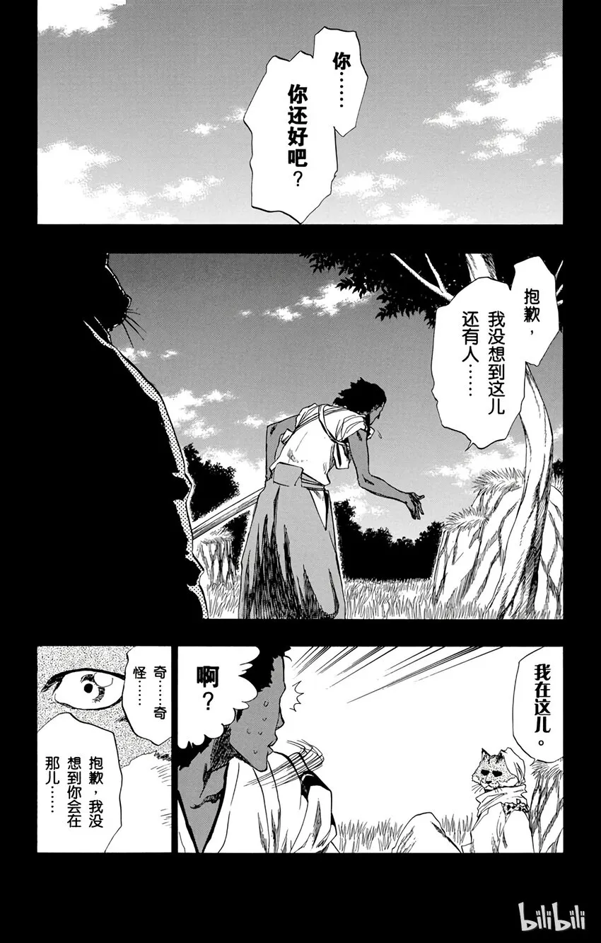 176 第2页