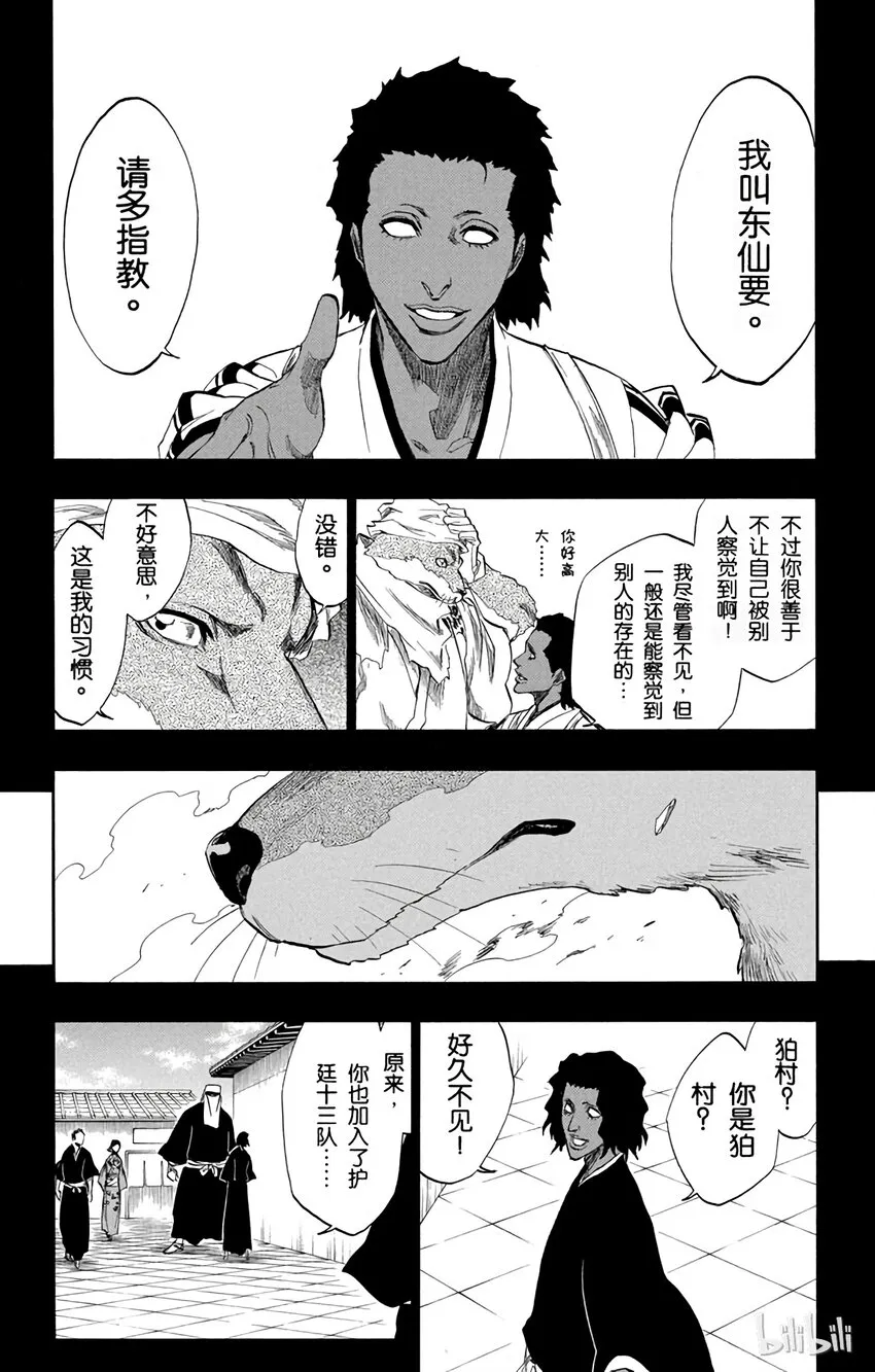 176 第3页
