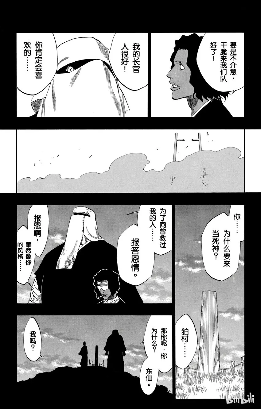 176 第4页