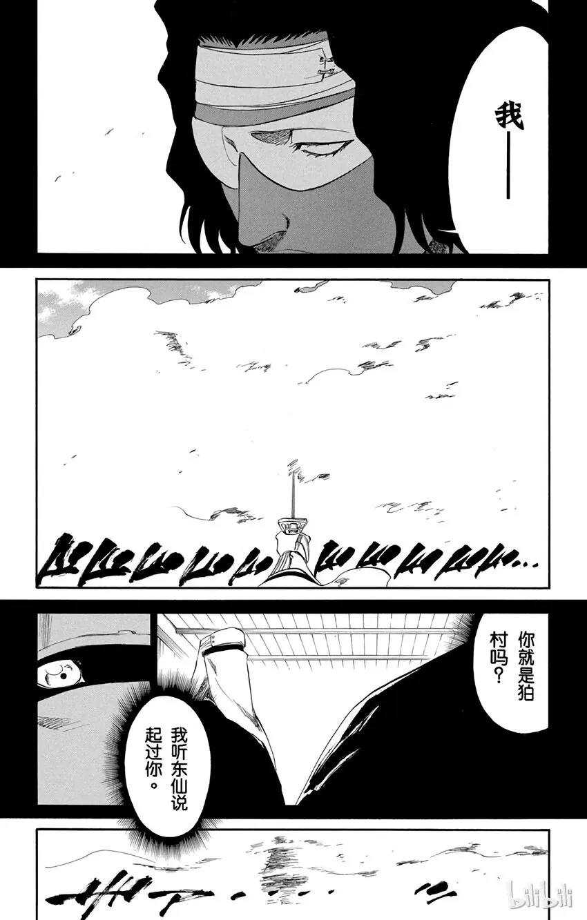 176 第5页