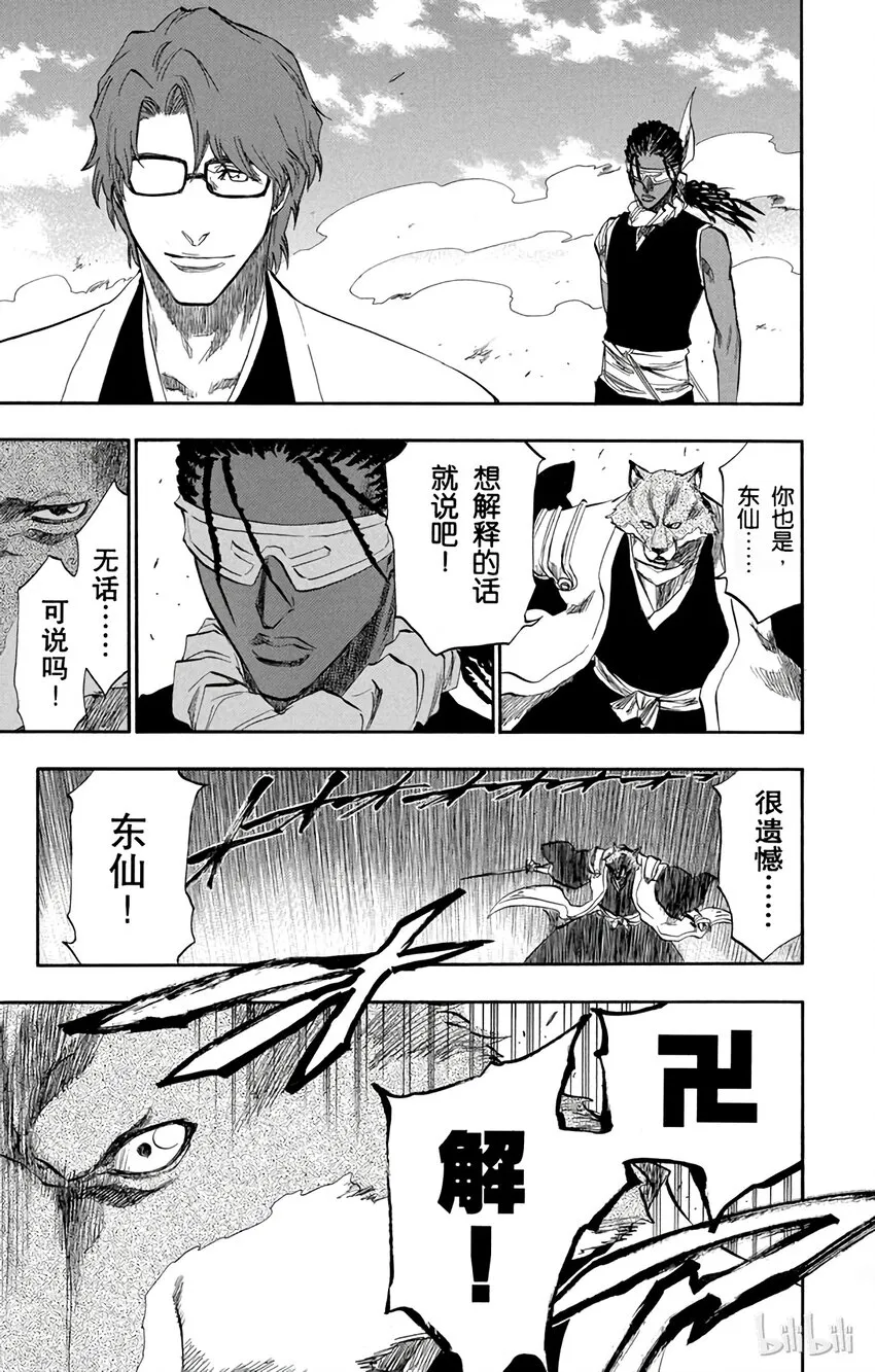 176 第9页