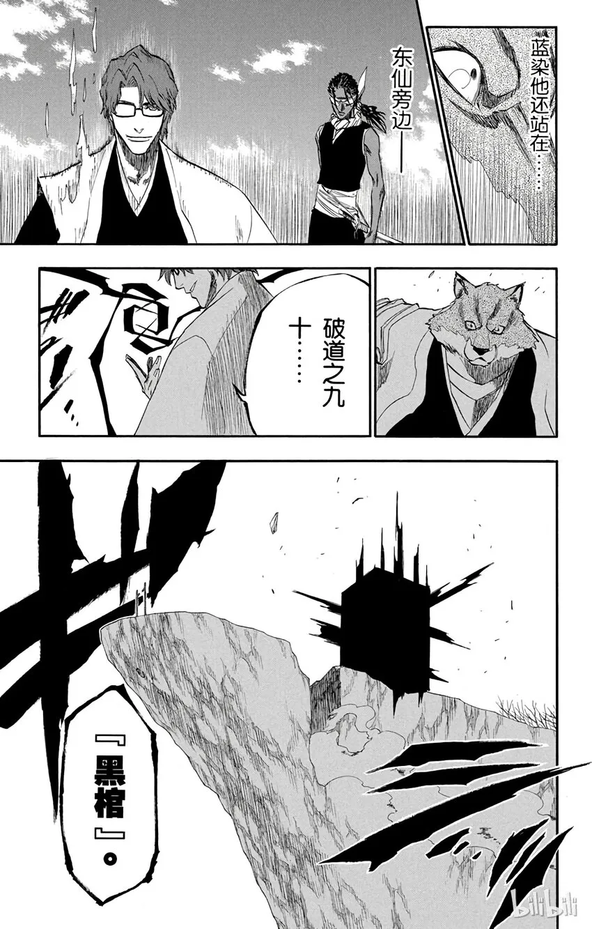 176 第11页