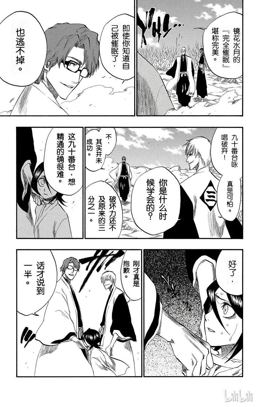 176 第13页