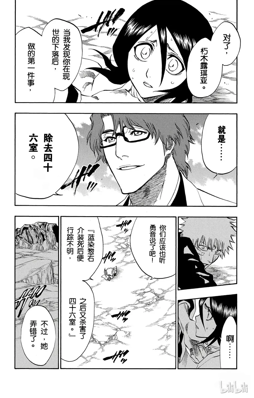 176 第14页