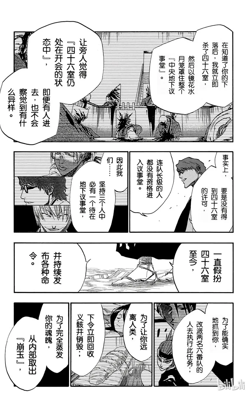 176 第15页