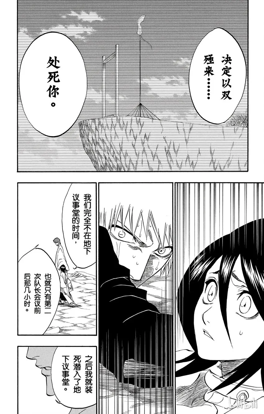 176 第16页