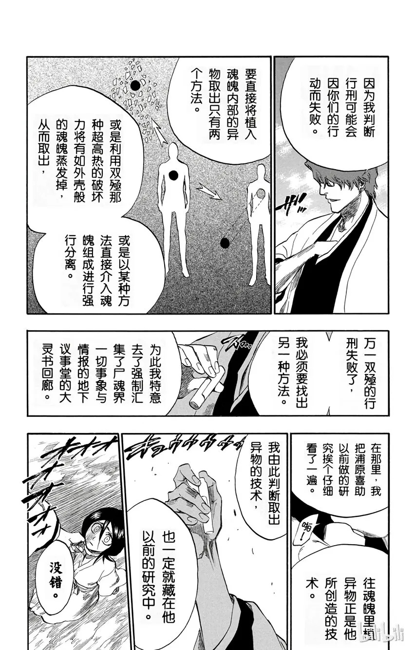 176 第17页