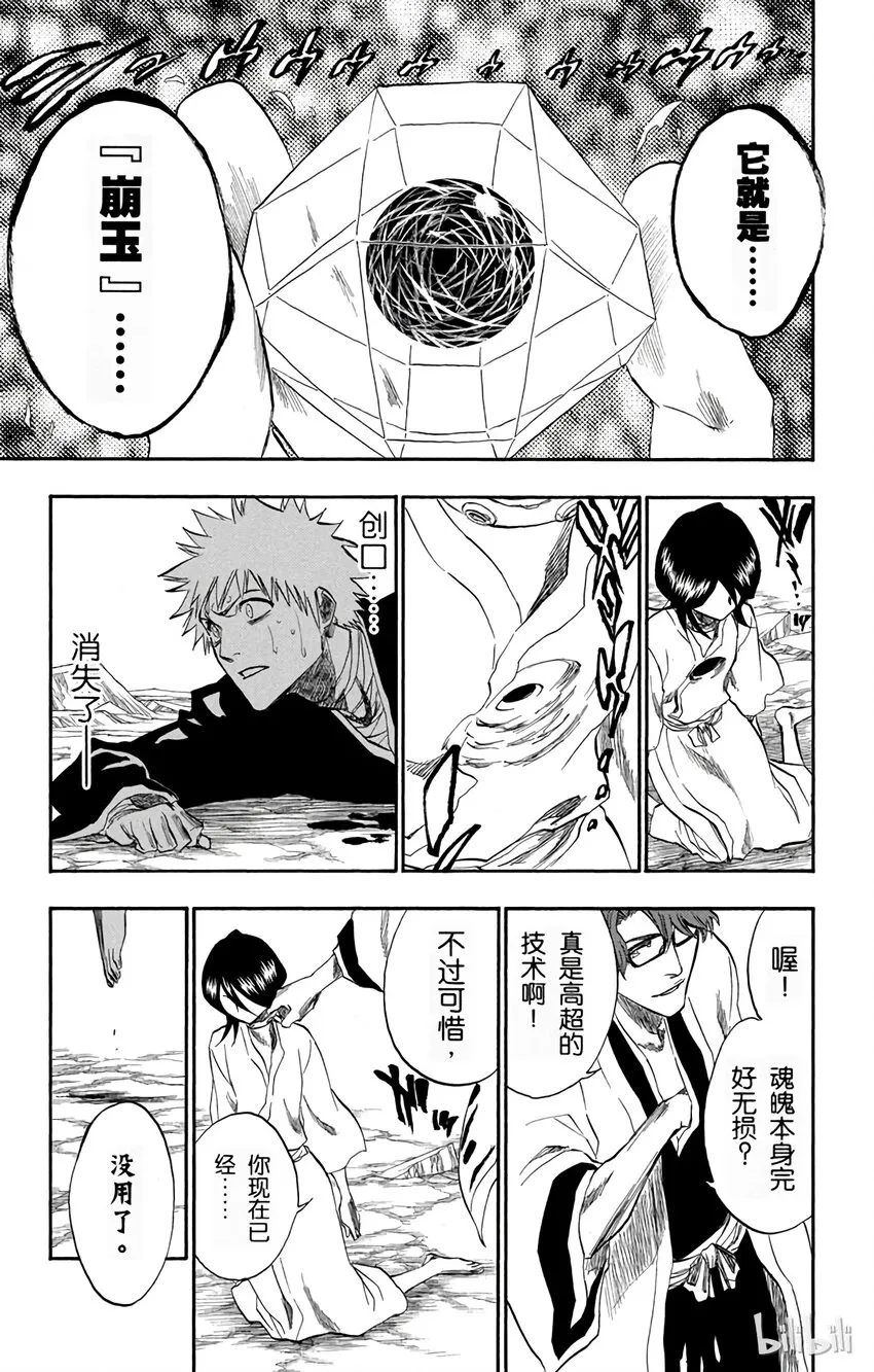 176 第21页