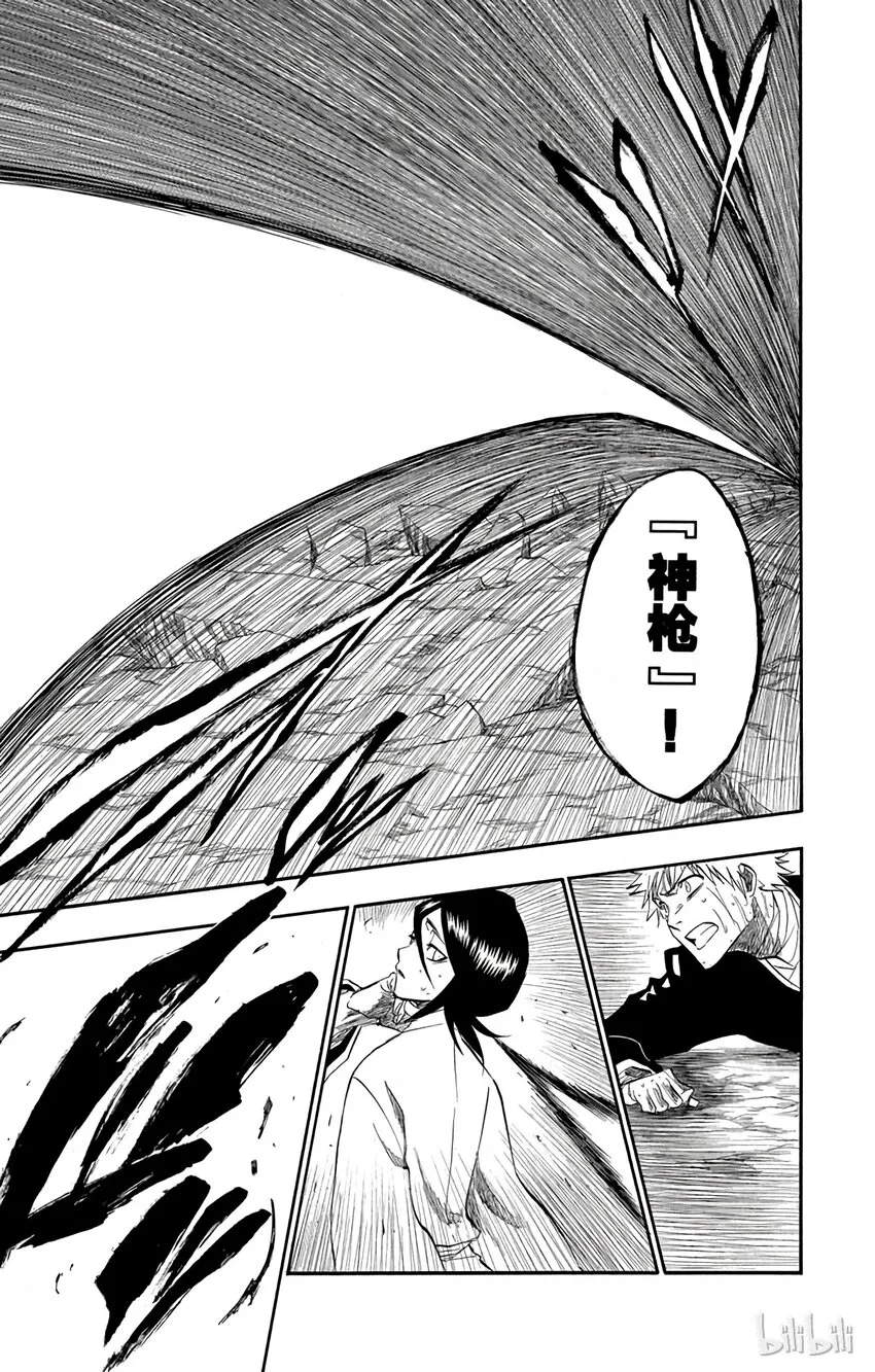 176 第23页