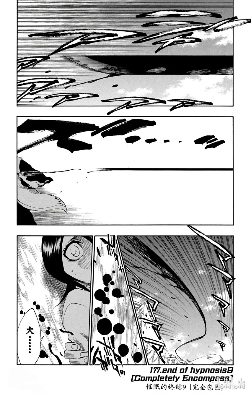 177 第1页