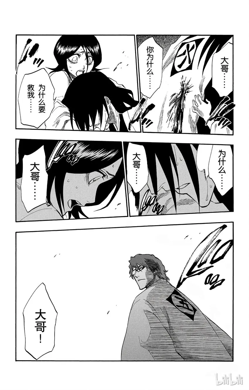 177 第4页