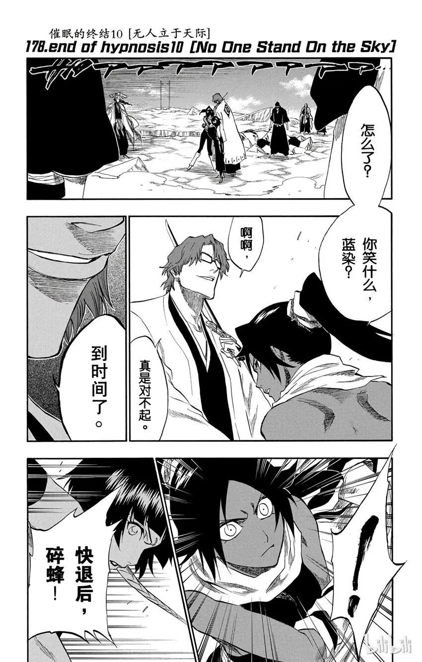 178 第1页