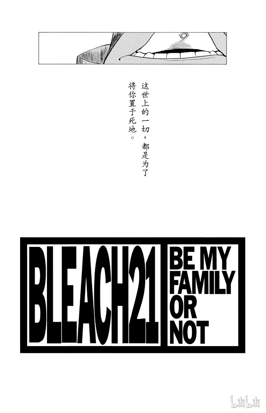 179 第179话 第3页