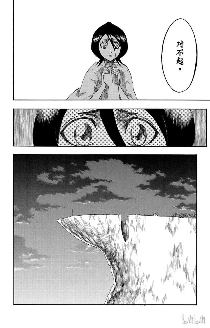 179 第179话 第24页