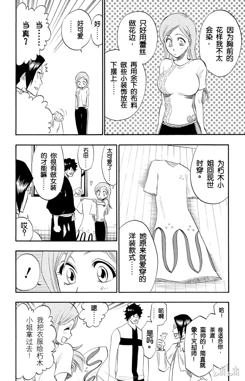 180 第6页