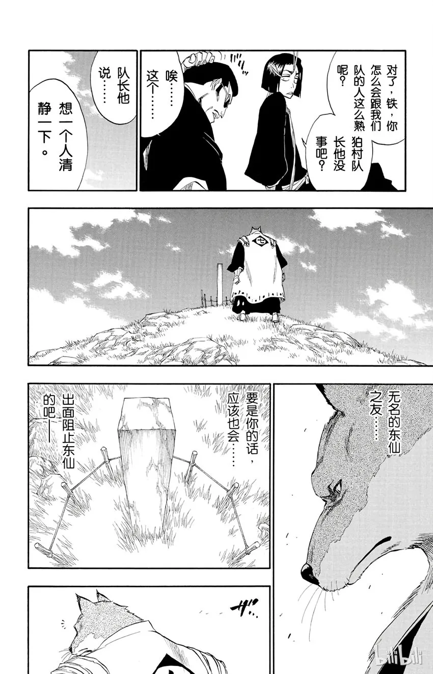 180 第12页