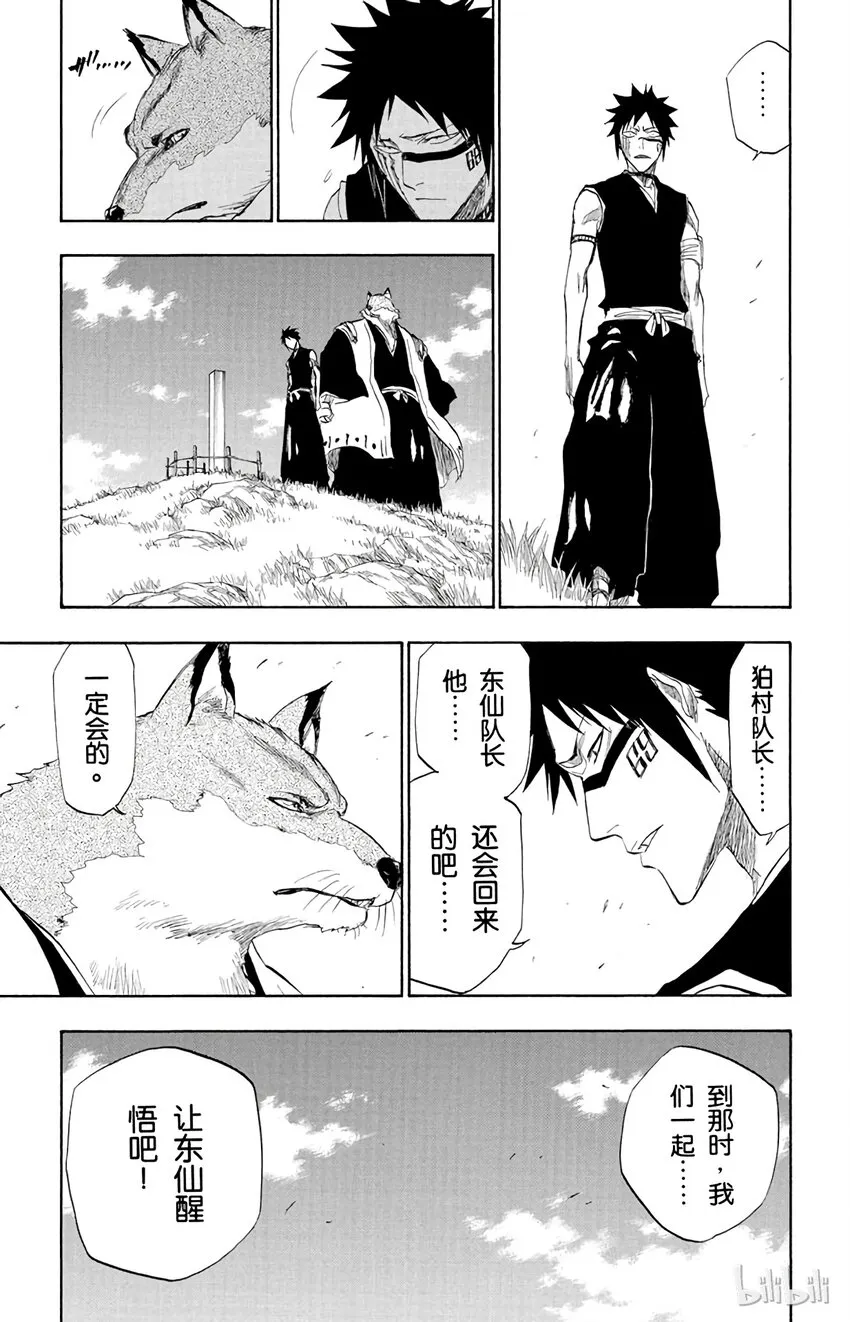 180 第13页