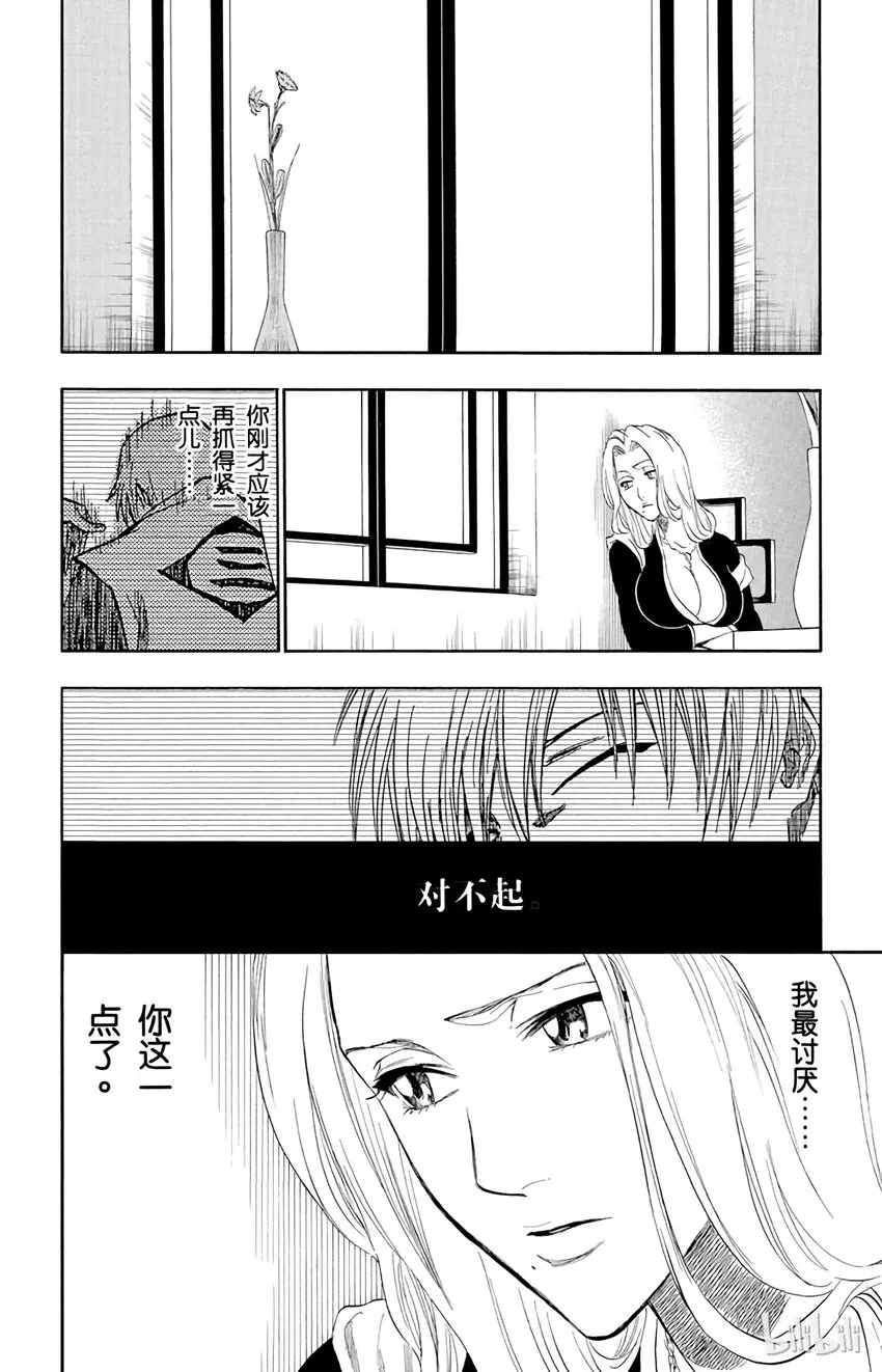 180 第14页