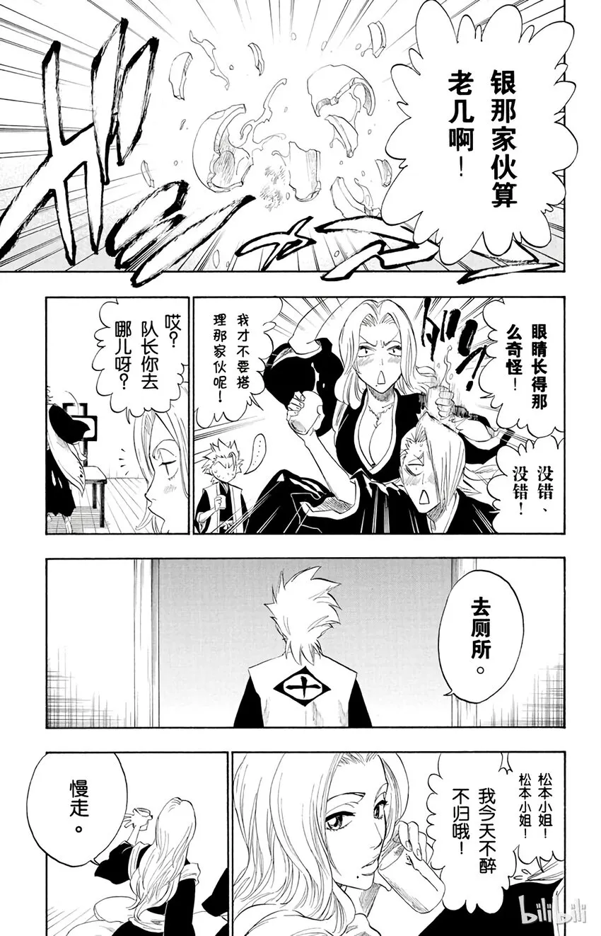 180 第17页