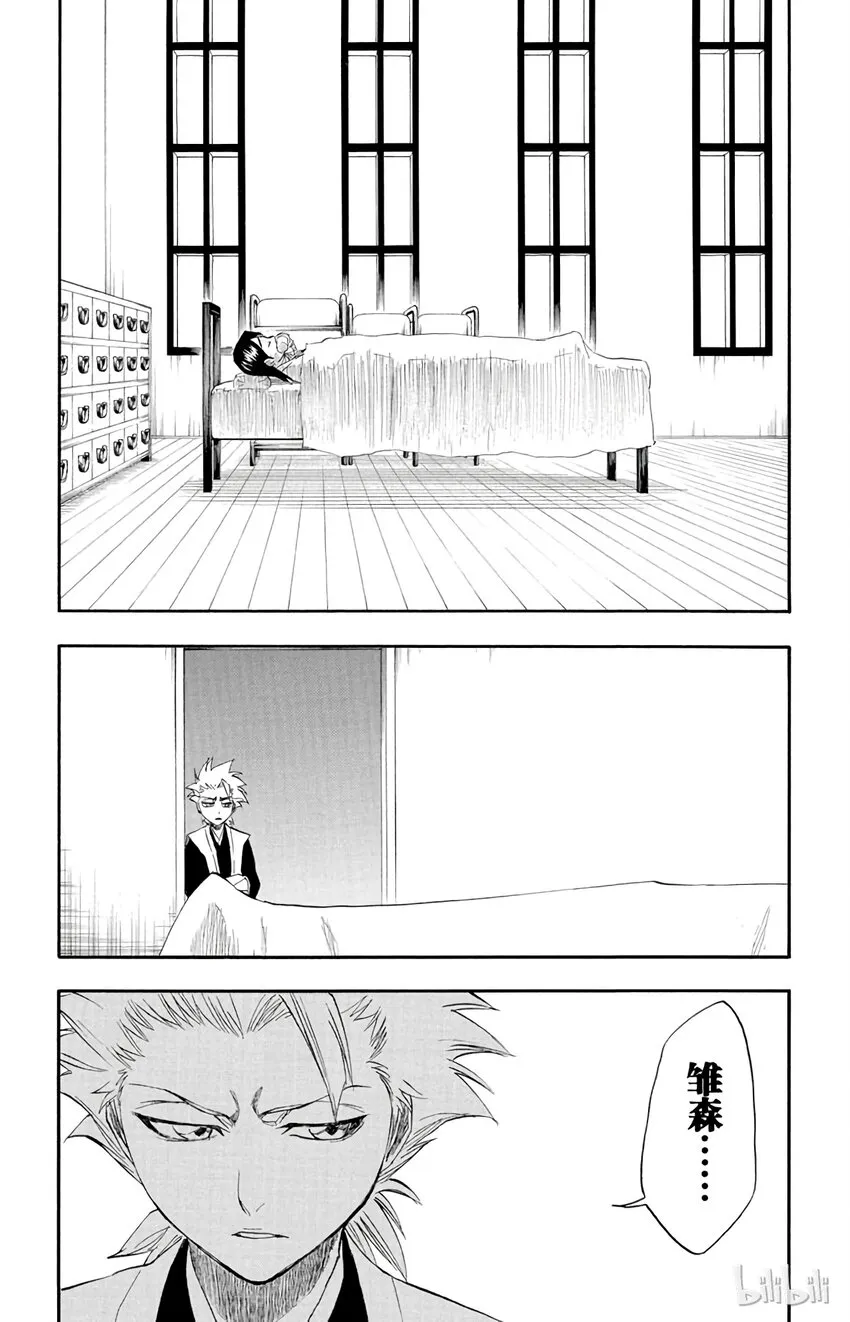 180 第18页