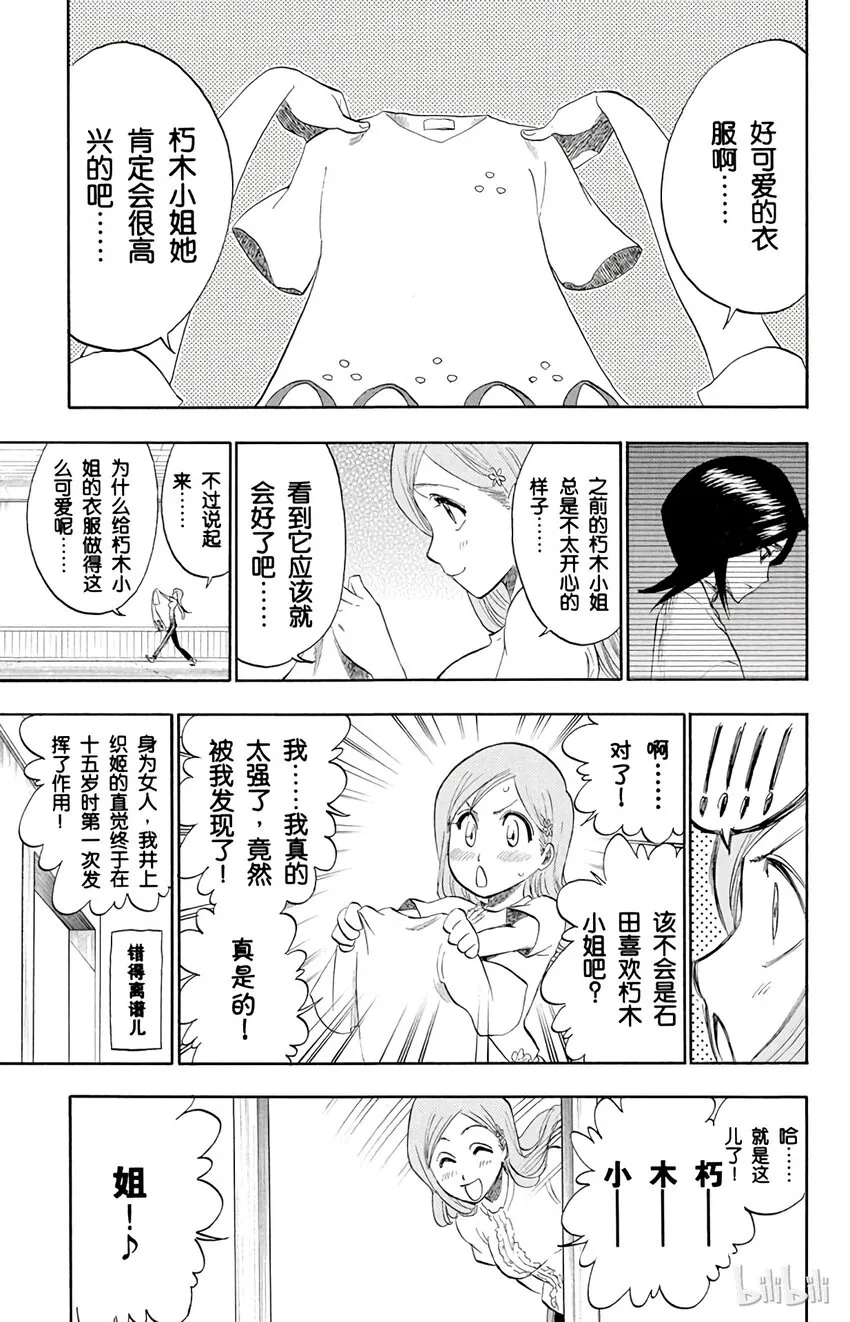 180 第19页