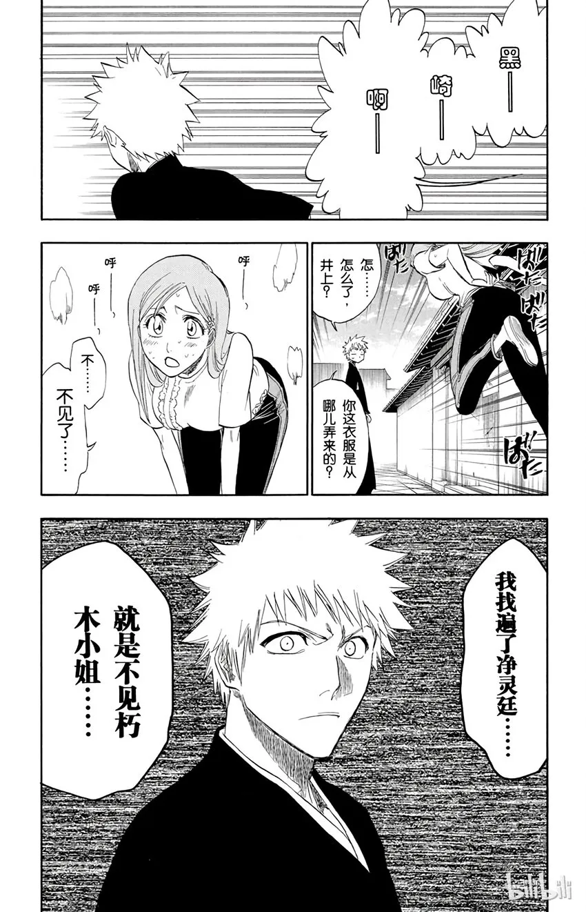 180 第21页