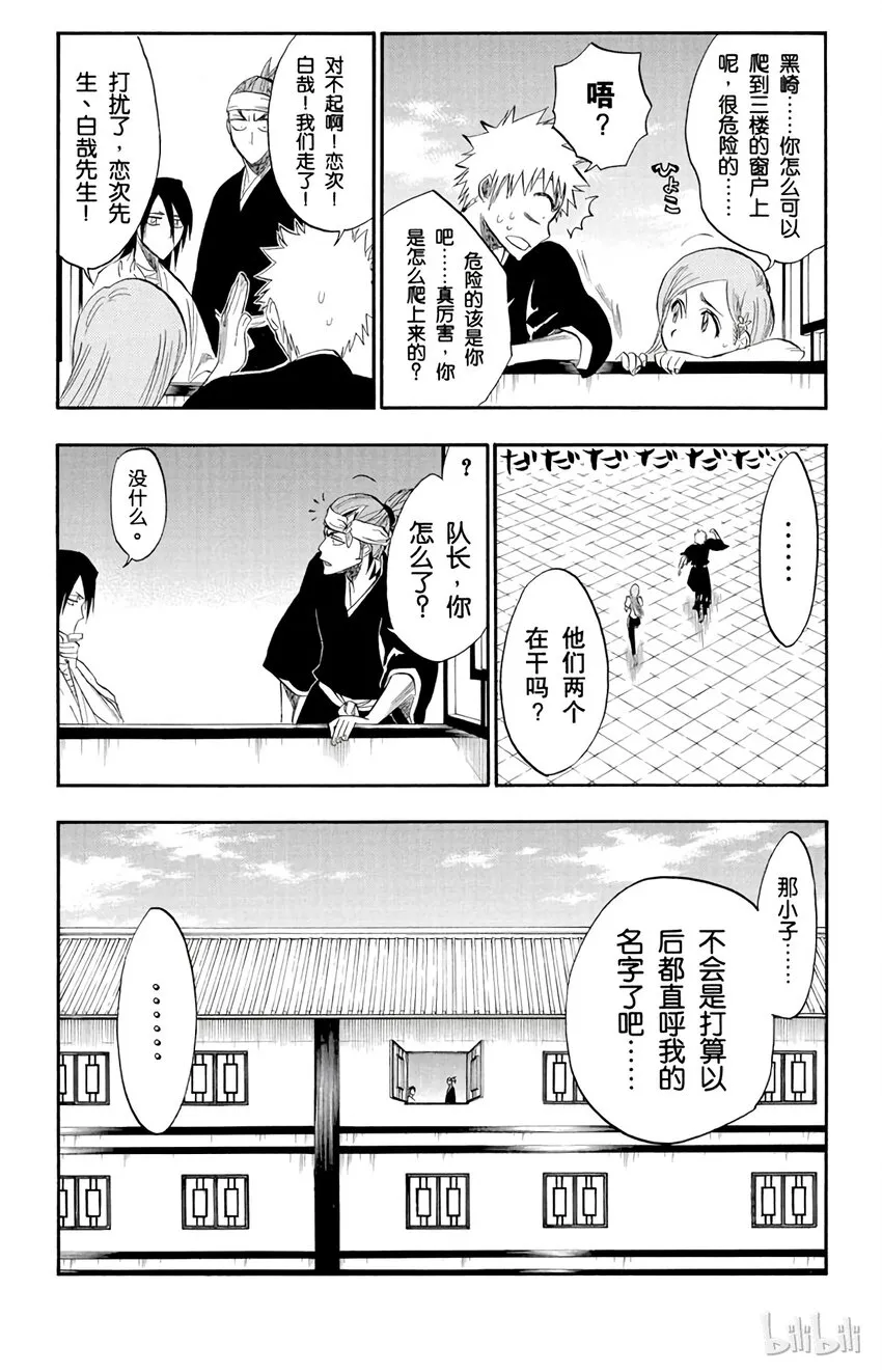 181 第3页